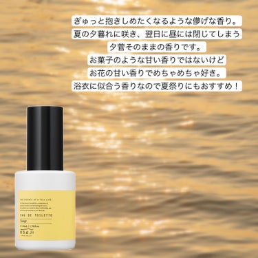 オードトワレ Yusuge〈夕菅〉/OSAJI/香水(レディース)を使ったクチコミ（3枚目）