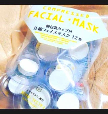 初めて使った人の率直な意見です🚨


私は、今回初めて圧縮マスクを使いました。
ダイソーのカップ付きを購入し、ハトムギの化粧水をカップに入れて使ったのですが、、、

どれだけ入れてもヒタヒタにならない！