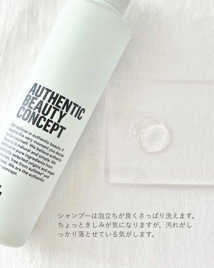 アンプリファイ コンディショナー/AUTHENTIC BEAUTY CONCEPT/シャンプー・コンディショナーを使ったクチコミ(3枚目)
