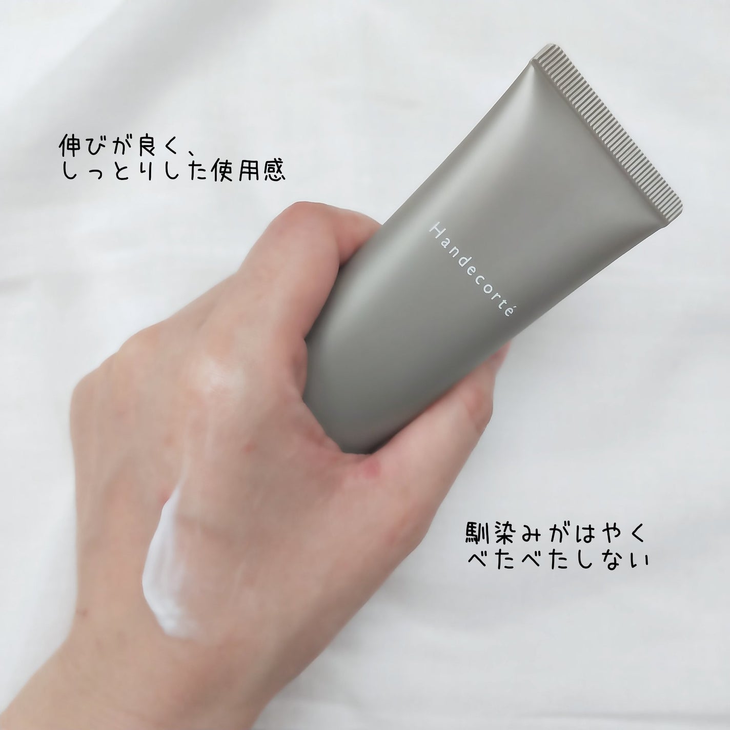 ハンデコルテ/キユートピア/ネック・デコルテケアを使ったクチコミ(5枚目)