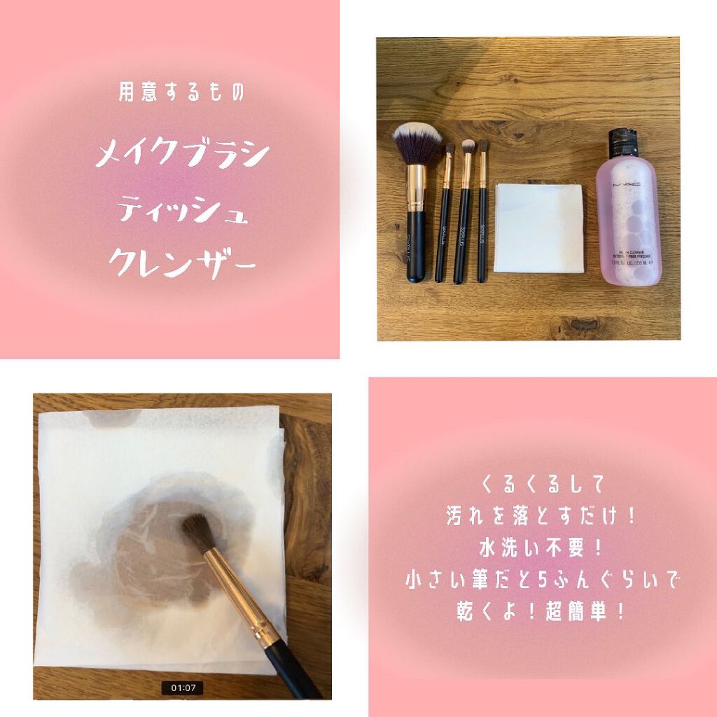 ブラシ クレンザー/M・A・C/その他化粧小物を使ったクチコミ(3枚目)