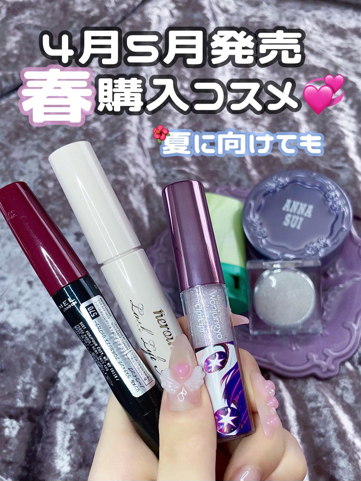 ウォンジョンヨ ダイヤモンドライナー/Wonjungyo/リキッドアイシャドウを使ったクチコミ(1枚目)