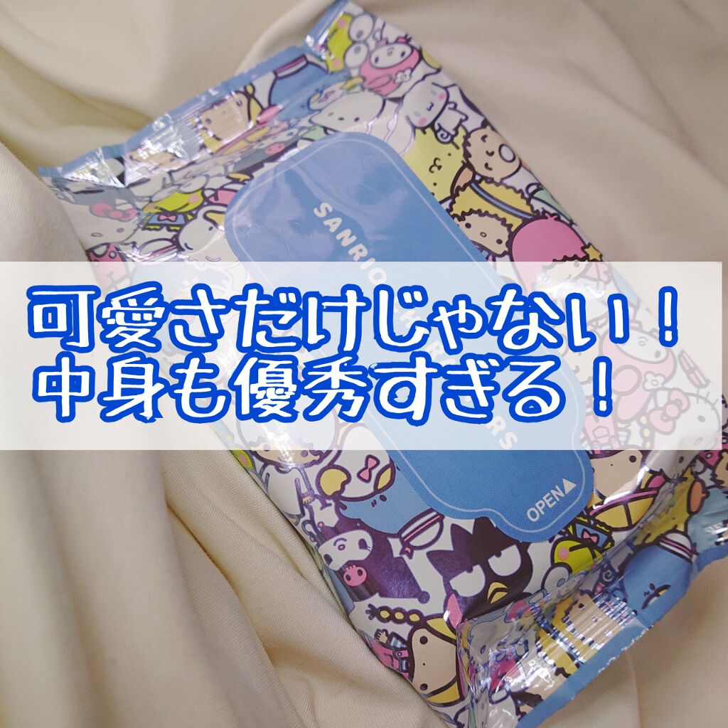【刺激が強すぎないから敏感肌でも荒れない！ 】

DAISO ボディシート アクアソープの香り☺


いきなりですが、敏感肌、アトピー肌の方に
本当におすすめします！！！


私はアトピー肌で、
香りが強めのスースーするやつを使うと、
すぐ