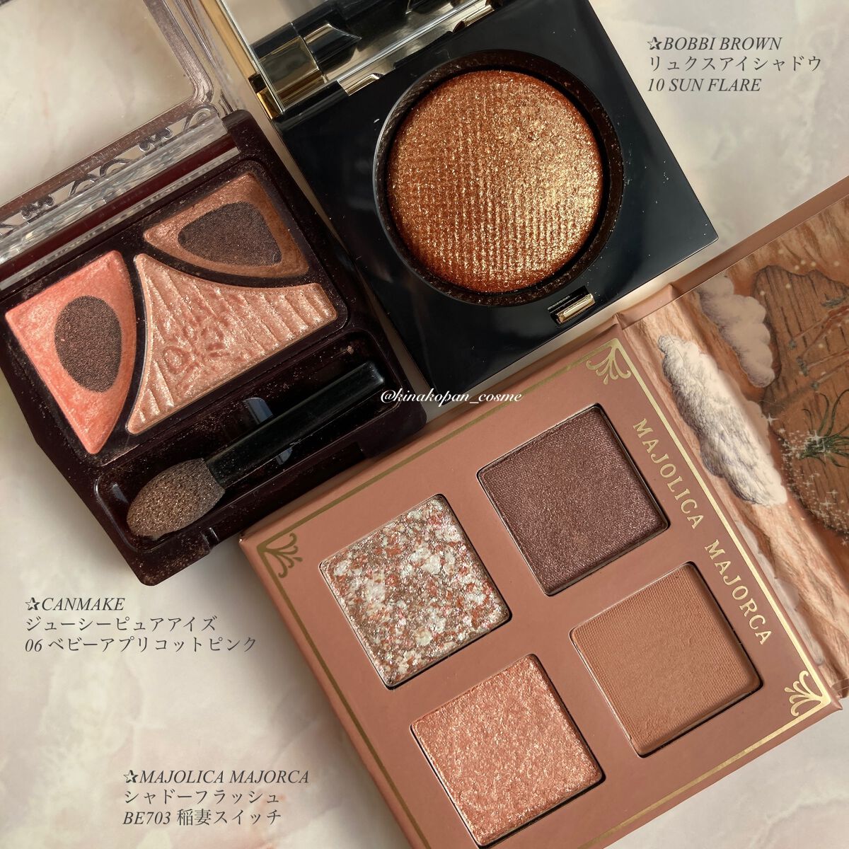 リュクスアイシャドウ/BOBBI BROWN/単色アイシャドウを使ったクチコミ（2枚目）