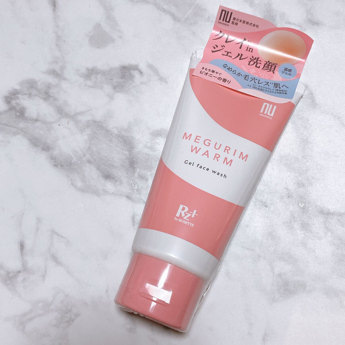 MEGURIM WARM /MEGURIM by Rz+ /その他洗顔料を使ったクチコミ(2枚目)