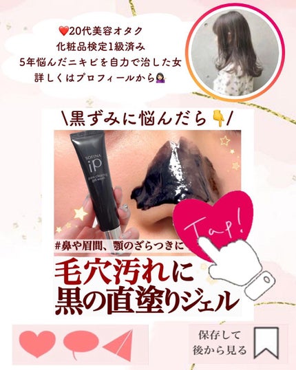 ラインエキスパンダー /MAJOLICA MAJORCA/リキッドアイライナーを使ったクチコミ(8枚目)