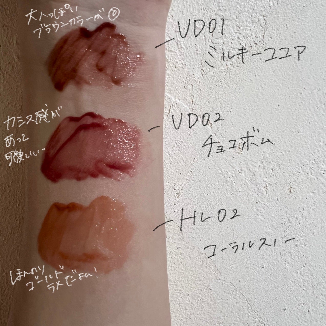 アンドバイロムアンド グラッシーボムティント/&nd by rom&nd/リップティントを使ったクチコミ(5枚目)