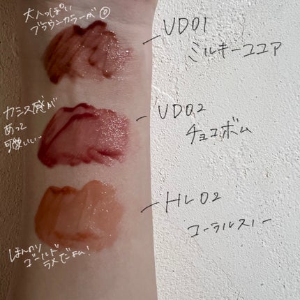 アンドバイロムアンド グラッシーボムティント/&nd by rom&nd/リップティントを使ったクチコミ(5枚目)