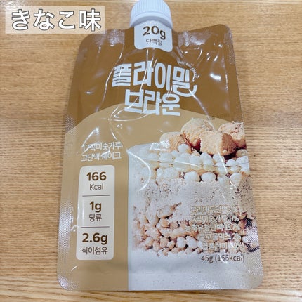 FLIMEAL プロテインシェイク/FLIMEAL/その他プロテインを使ったクチコミ(5枚目)