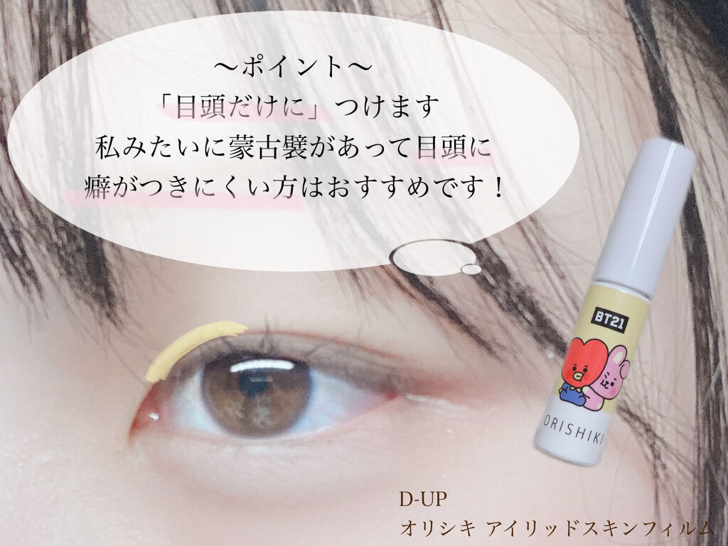 カバーパーフェクション チップコンシーラー/the SAEM/リキッドコンシーラーを使ったクチコミ（2枚目）