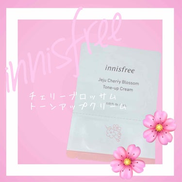 チェジュ チェリーブロッサム トーンアップクリーム/innisfree/化粧下地を使ったクチコミ（1枚目）