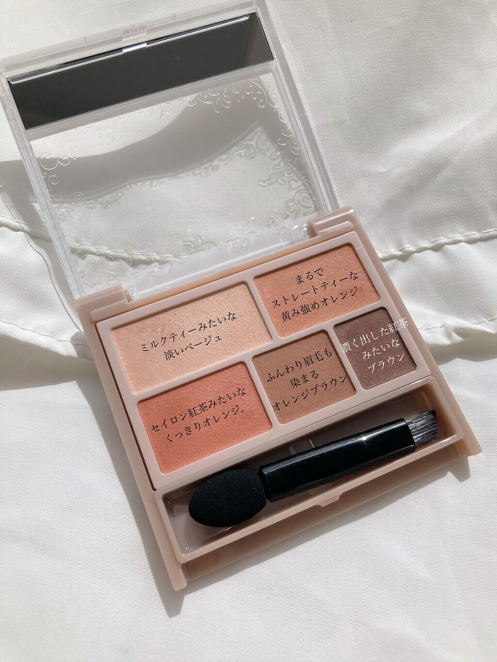 パーフェクトマルチアイズ/キャンメイク/アイシャドウパレットを使ったクチコミ(5枚目)