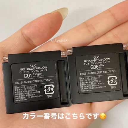 プロ シングル シャドウ/CLIO/単色アイシャドウを使ったクチコミ(7枚目)