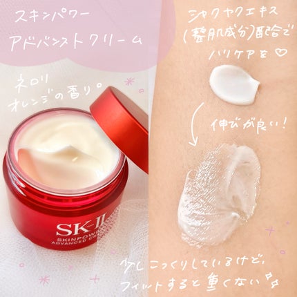 フェイシャル トリートメント エッセンス/SK-II/化粧水を使ったクチコミ(4枚目)