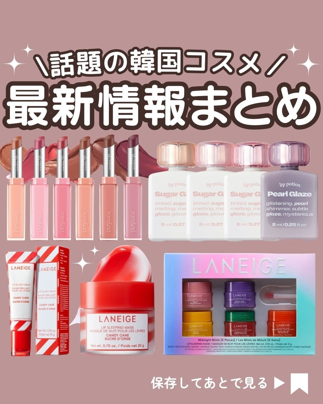 シアーティンテッドスティック/rom&nd/口紅を使ったクチコミ(1枚目)