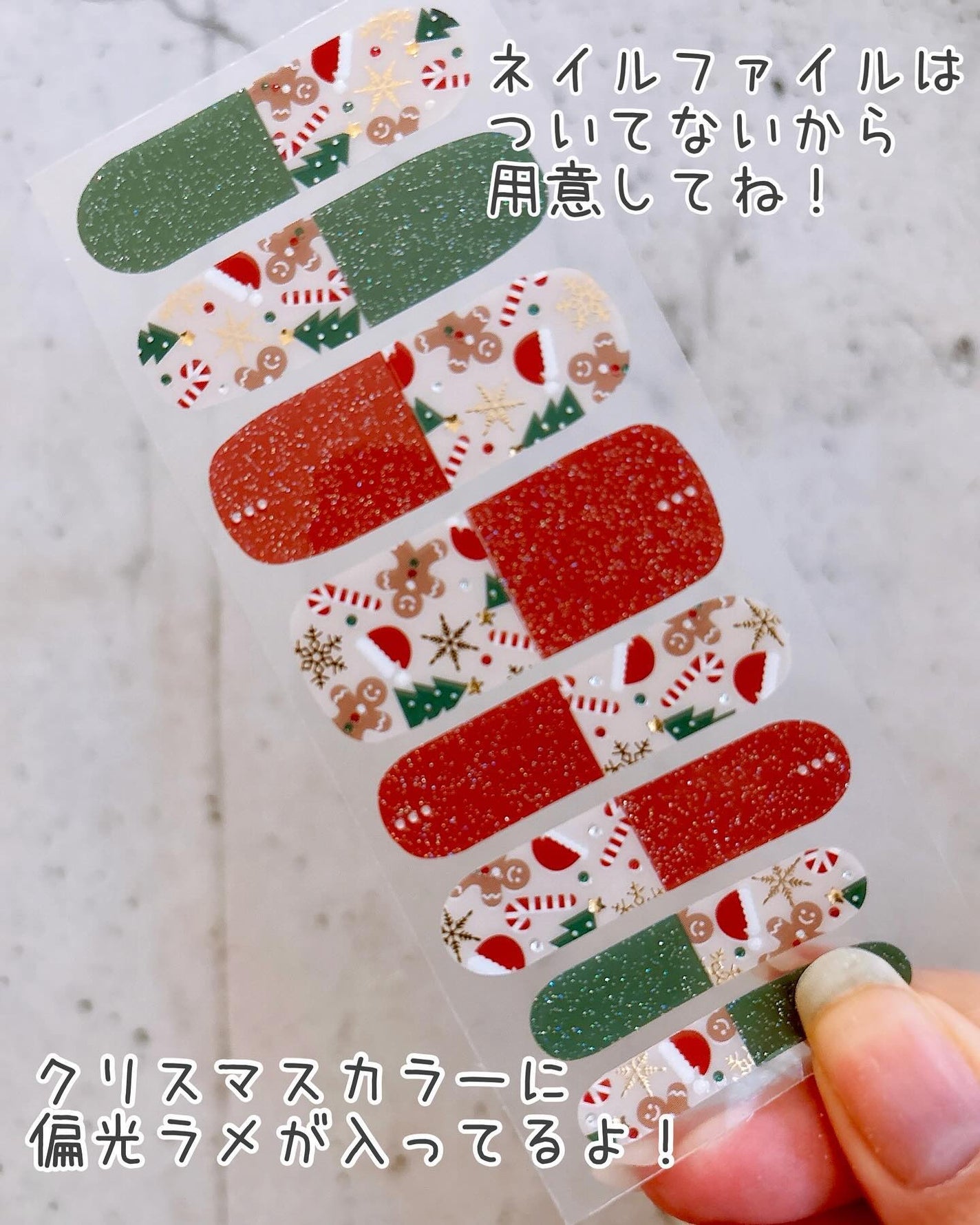 オーバルネイルシール/DAISO/ネイルシールを使ったクチコミ(4枚目)