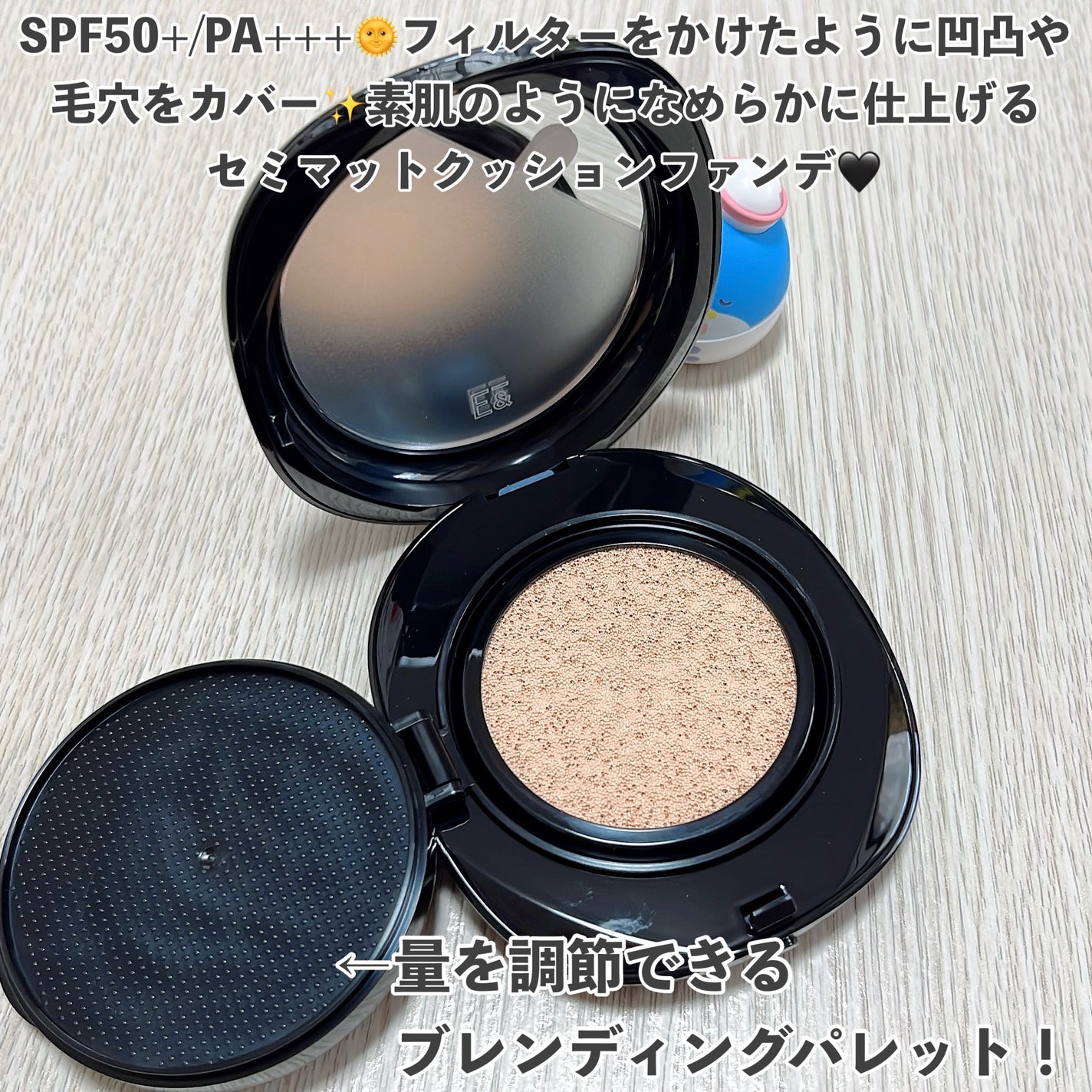 Pebble Blur Cushion/EITHER&/クッションファンデーションを使ったクチコミ(3枚目)