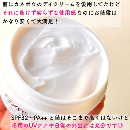 デイスキンコンフォート/excel/フェイスクリームを使ったクチコミ(7枚目)