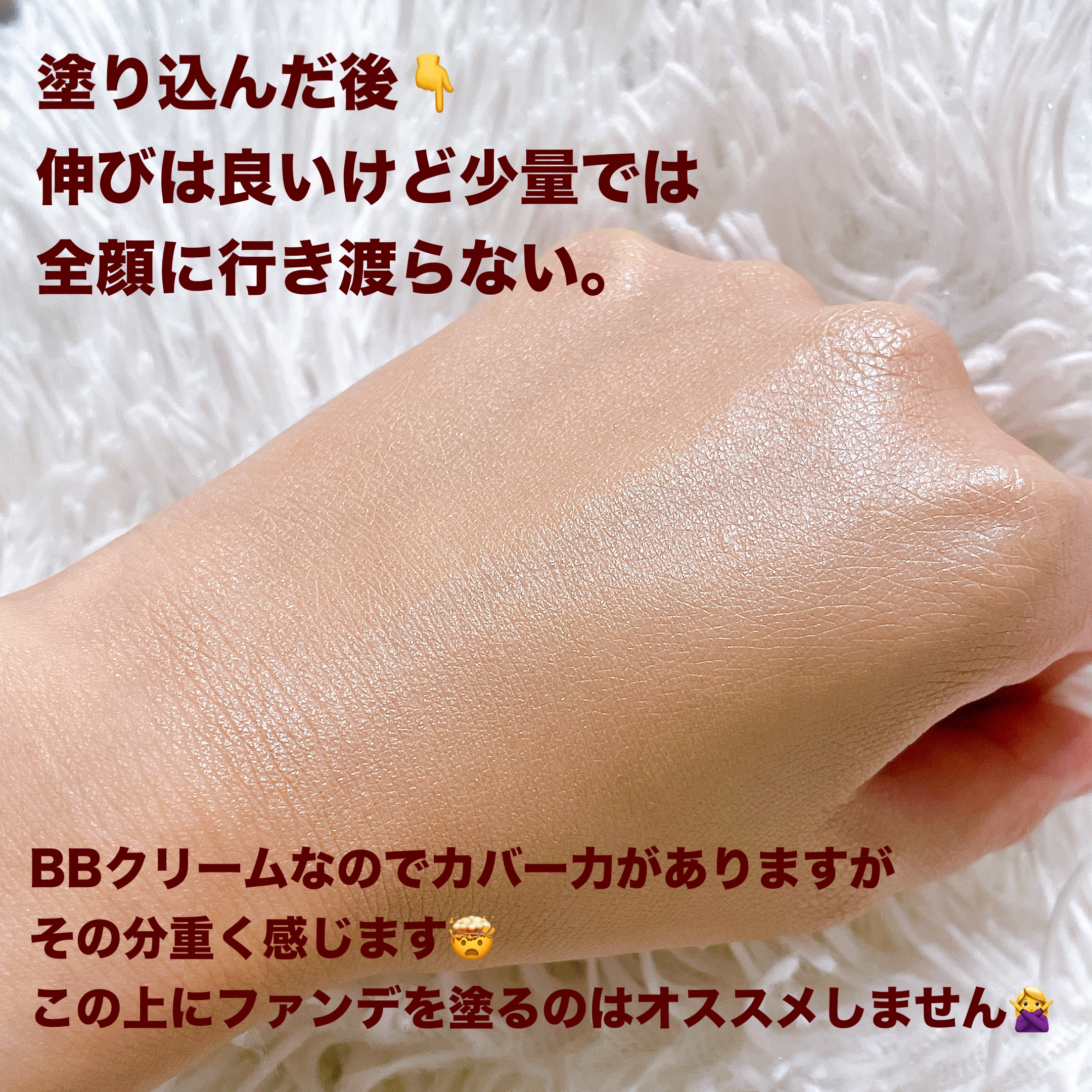 UVイデア XL プロテクションBB/ラ ロッシュ ポゼ/BBクリームを使ったクチコミ（3枚目）