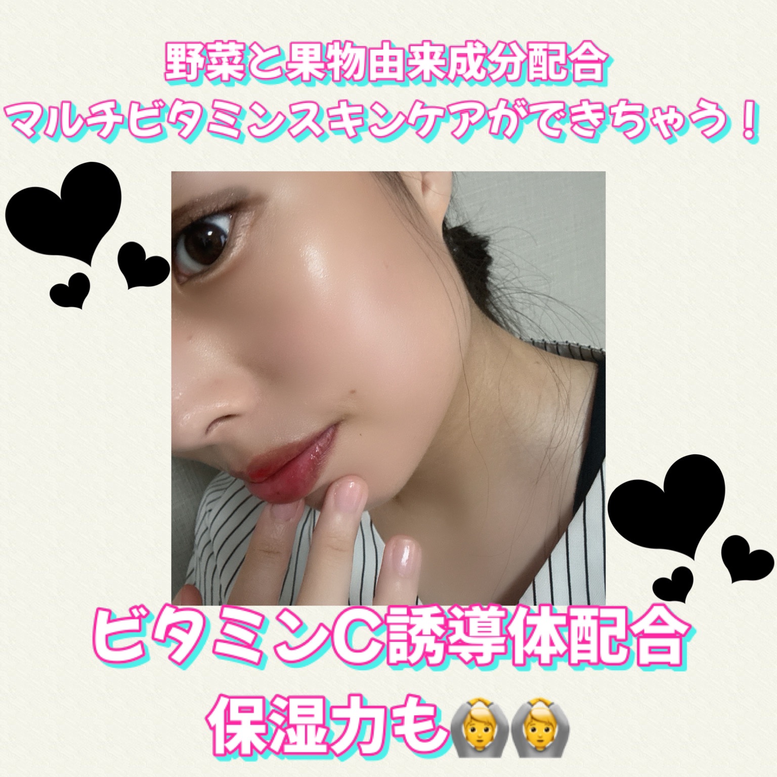 モイスチャースキンミルク/VITAMIN PROD./その他スキンケアを使ったクチコミ（3枚目）