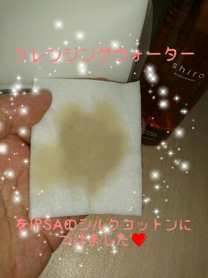 ルバーブハマナスクレンジングウォーター/SHIRO/クレンジングウォーターを使ったクチコミ(2枚目)