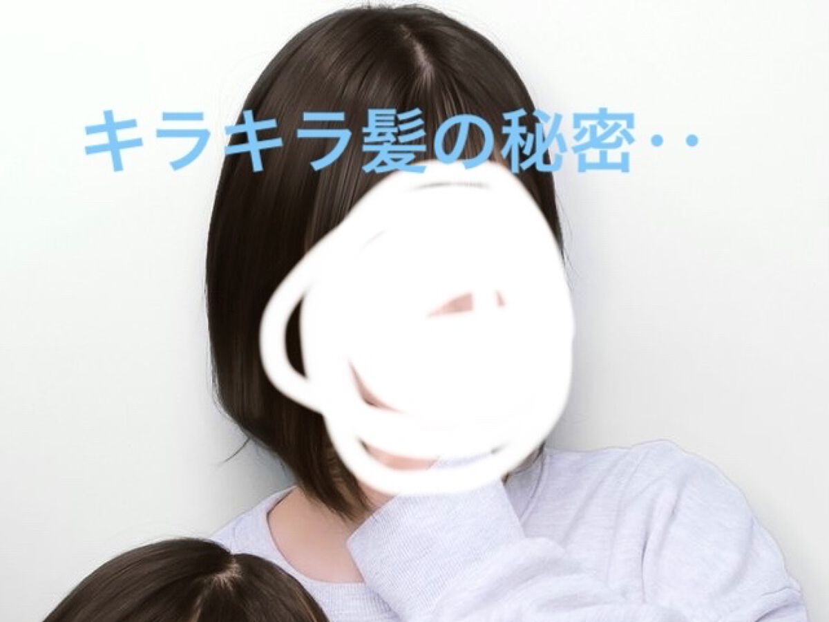 ロレッタ キラキラシュー/ロレッタ/ヘアミストを使ったクチコミ（1枚目）