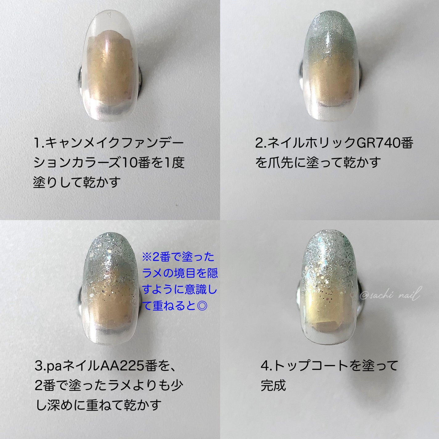 pa ネイルカラー プレミア/pa nail collective/マニキュアを使ったクチコミ(5枚目)