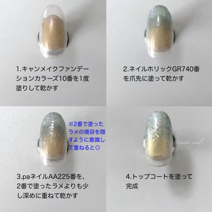 pa ネイルカラー プレミア/pa nail collective/マニキュアを使ったクチコミ(5枚目)