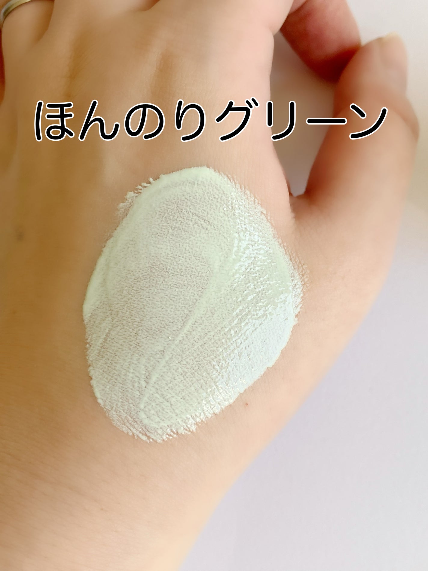 トーンステインカラーコレクティングプライマー/VDL/化粧下地を使ったクチコミ(3枚目)