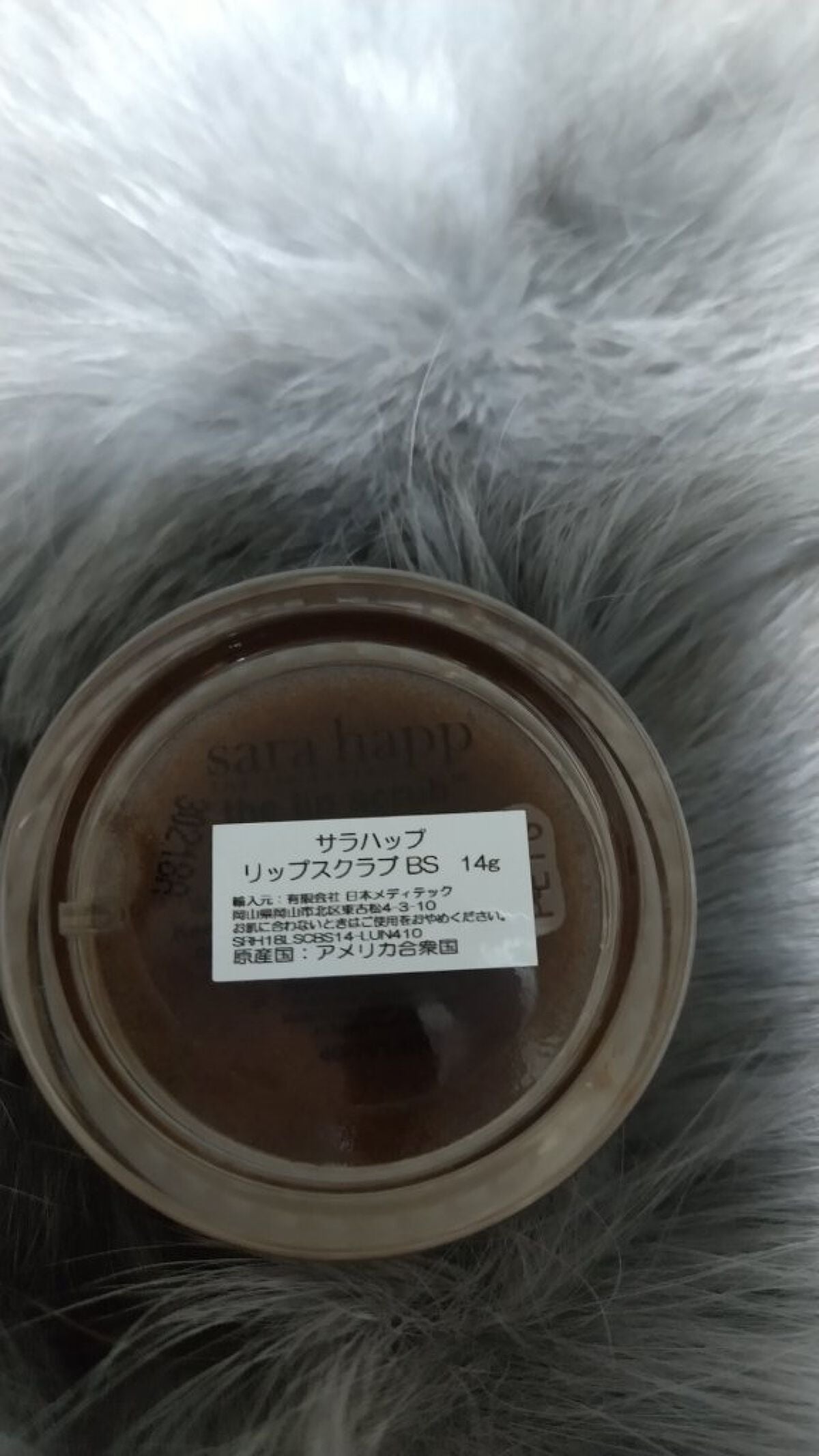 さくら on LIPS 「サラハップのリップスクラブ買った理由は三浦理恵子さんがおすすめ..」(3枚目)