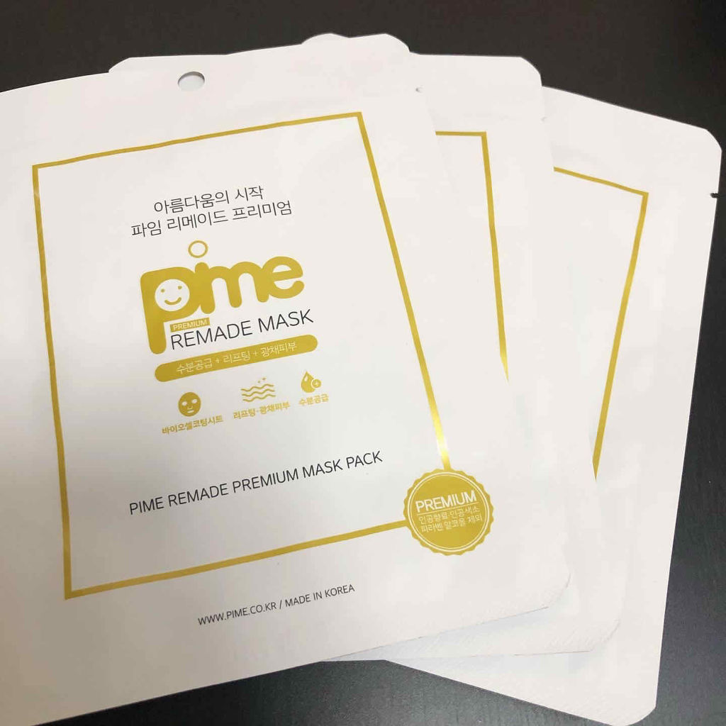 Pime リメイドプレミアムマスクパック/pime/シートマスク・パックを使ったクチコミ（1枚目）