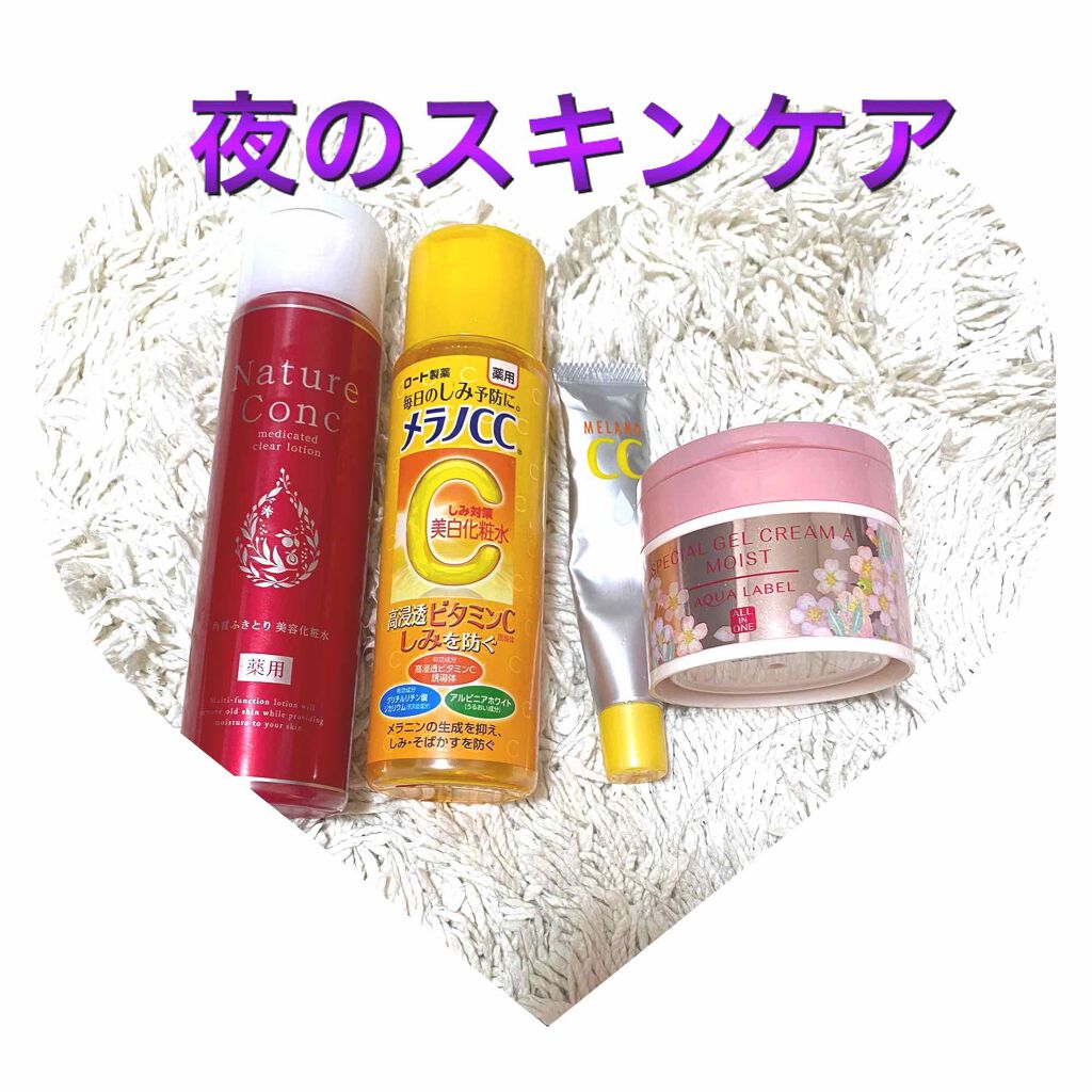 薬用 しみ 集中対策 美容液/メラノCC/美容液を使ったクチコミ(1枚目)