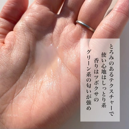 Wonder Ceramide Mochi Toner(トニーモリーワンダーCモチトナー)/TONYMOLY/化粧水を使ったクチコミ(4枚目)