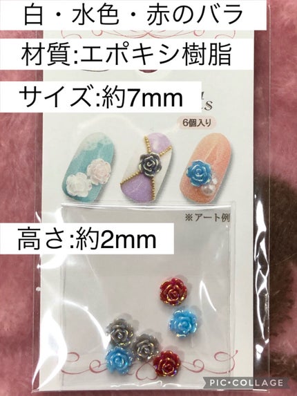 ネイルパーツ/セリア/ネイルチップ・パーツを使ったクチコミ(4枚目)