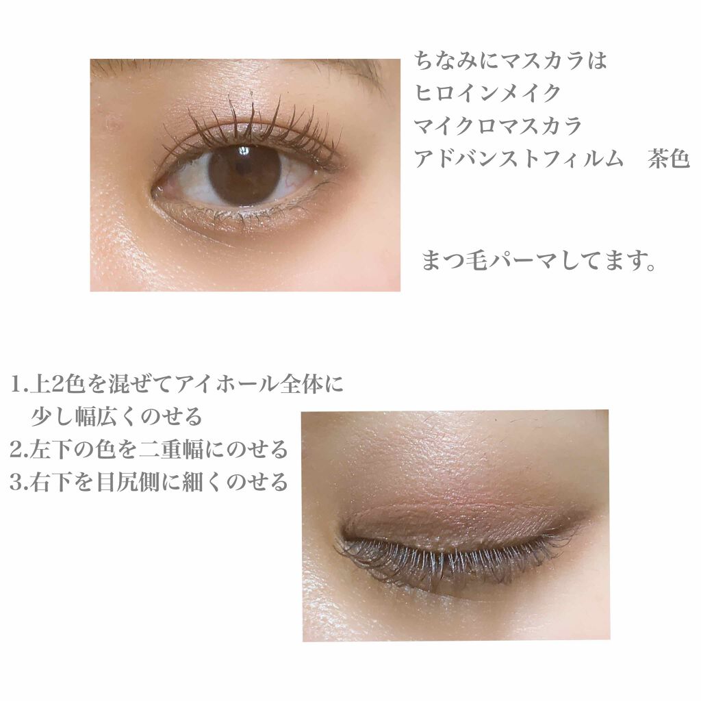 デザイニング カラー アイズ/SUQQU/アイシャドウパレットを使ったクチコミ(2枚目)