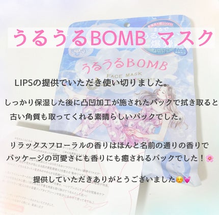 ã¢ã³ããªãªãªã¹ ã¢ã€ã¹ãã£ãŒã¯ãªãŒã /ã¢ã³ããªãªãªã¹/ãã§ã€ã¹ã¯ãªãŒã ã䜿ã£ãã¯ãã³ãïŒ5æç®ïŒ