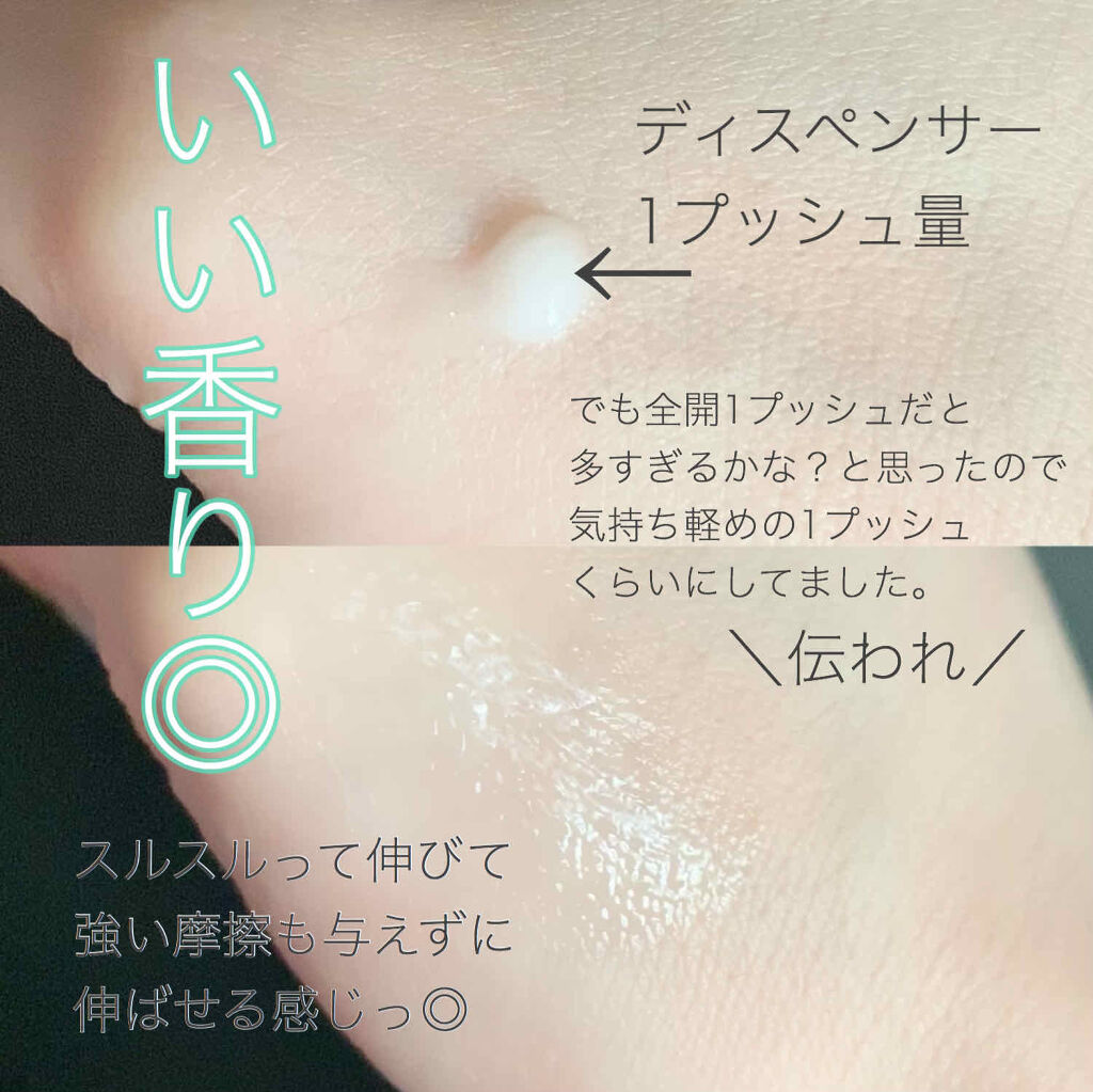 アルティミューン パワライジング アイ コンセントレート Ｎ/SHISEIDO/アイケア・アイクリームを使ったクチコミ（2枚目）