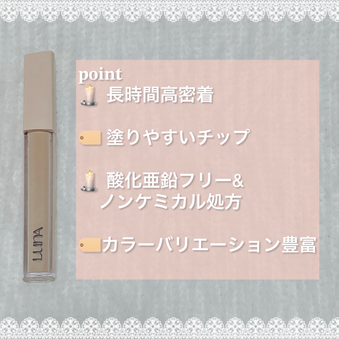 ロングラスティングチップコンシーラーフィックシングフィット/LUNA/リキッドコンシーラーを使ったクチコミ(2枚目)