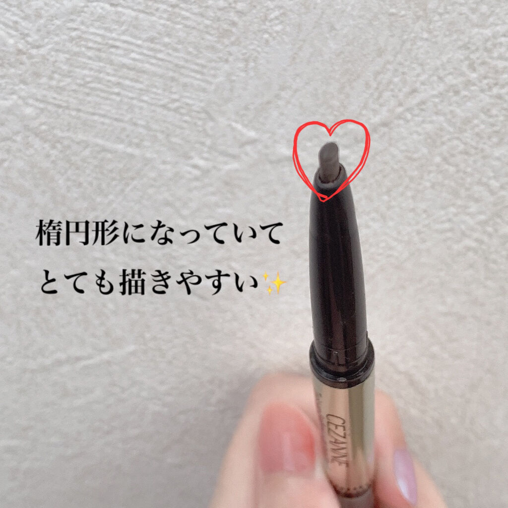 ブラシ付きアイブロウ繰り出し/CEZANNE/アイブロウペンシルを使ったクチコミ（3枚目）