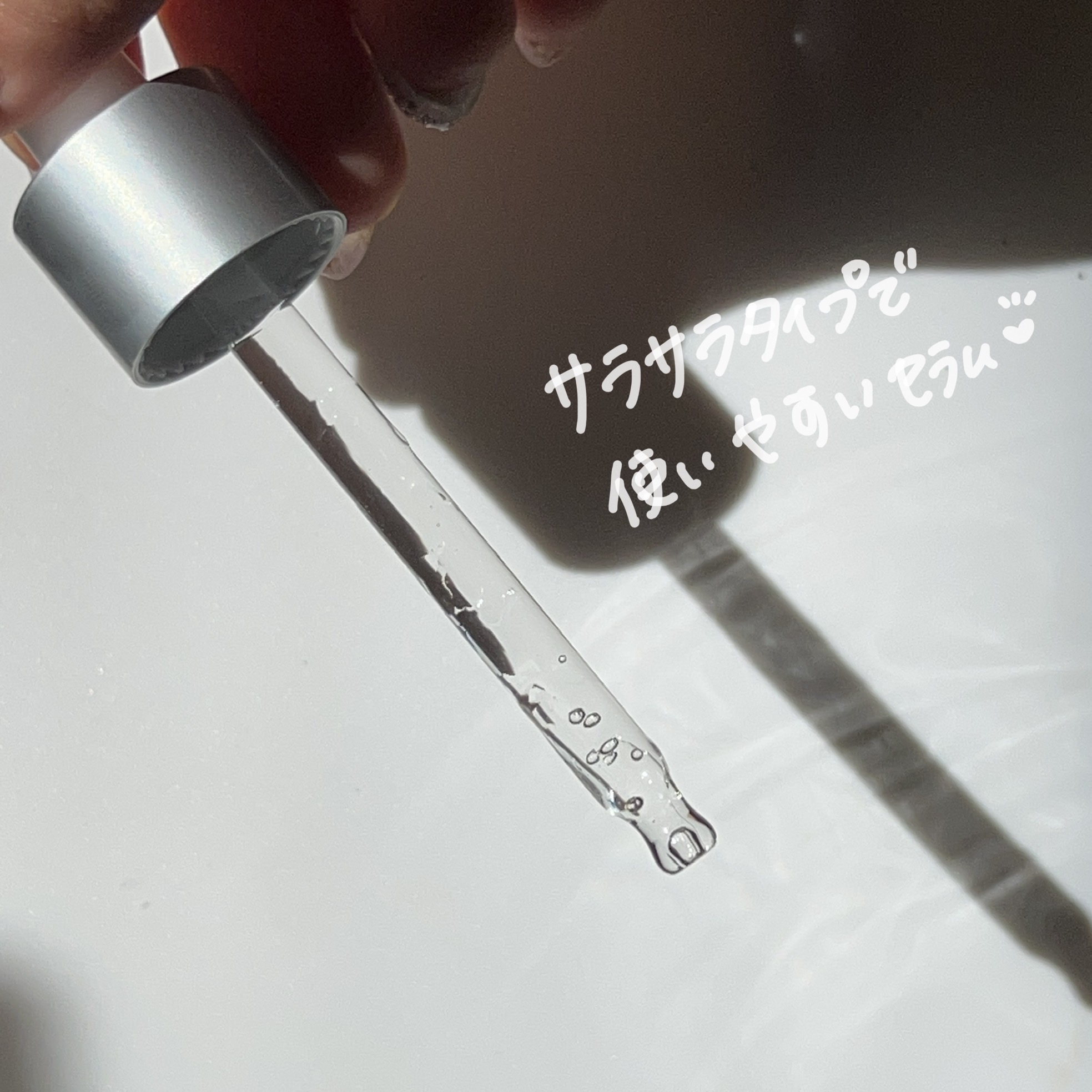 ナイアシンアミド5%ソリューションウィズアラント美容液/PETERANDLABS/美容液を使ったクチコミ（2枚目）