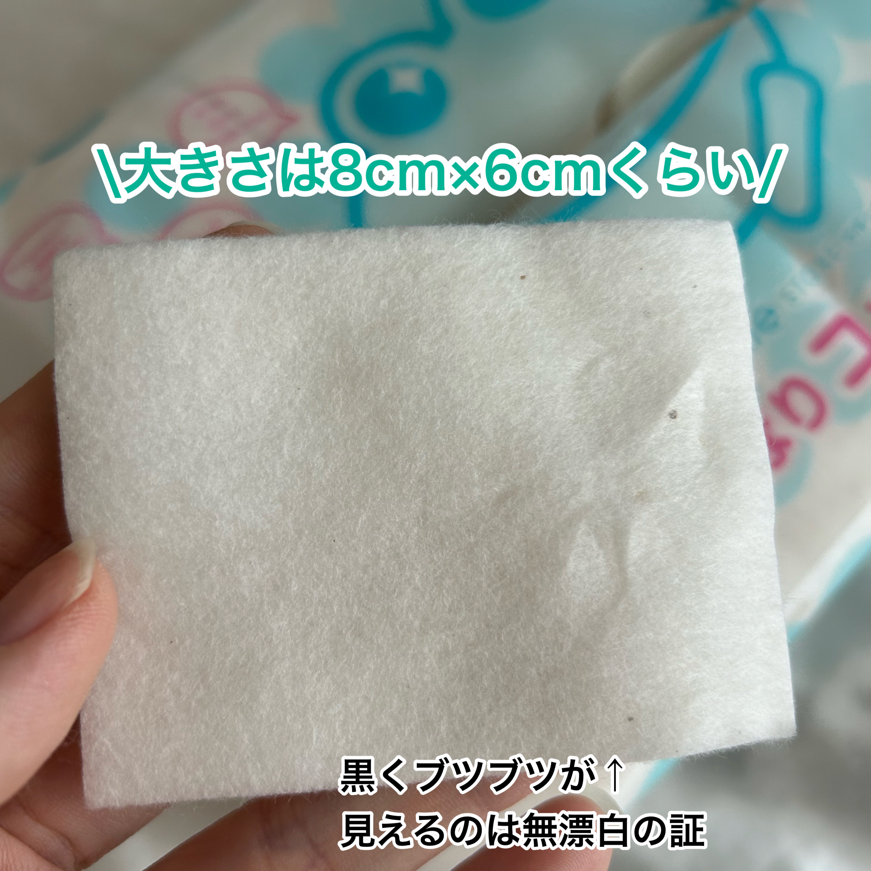 ＠ｃｏｓｍｅ ｓｔｏｒｅが作ったミカエルのよくばりコットン/＠ｃｏｓｍｅ ｓｔｏｒｅ/コットンを使ったクチコミ（3枚目）