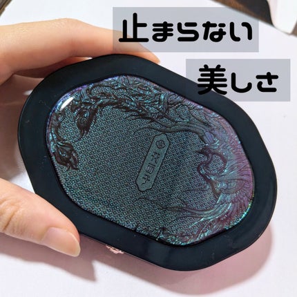 星宿彫刻 4色パレット/花西子/マルチパレットを使ったクチコミ(1枚目)