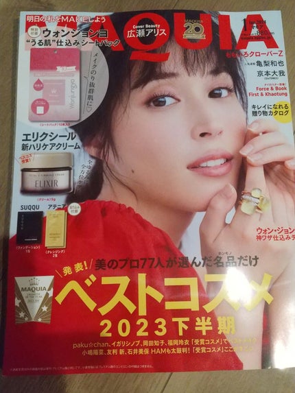 トータルV ファーミングクリーム/エリクシール/フェイスクリームを使ったクチコミ(1枚目)