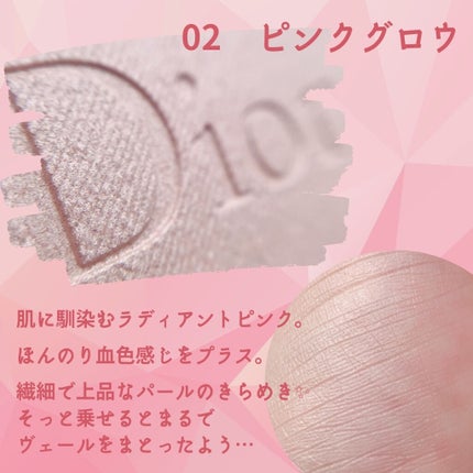 ディオールスキン フォーエヴァー クチュール ルミナイザー/Dior/プレストパウダーを使ったクチコミ(2枚目)