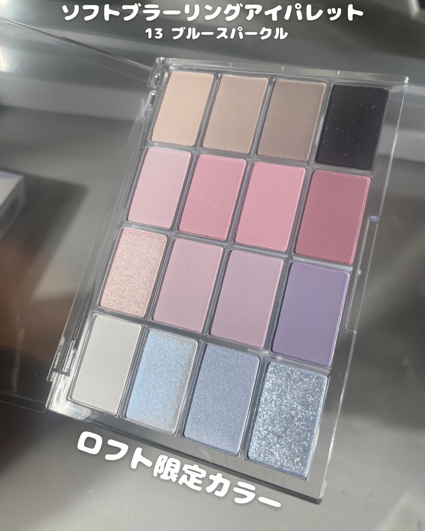 ソフトブラーリングアイパレット/wakemake/アイシャドウパレットを使ったクチコミ(2枚目)