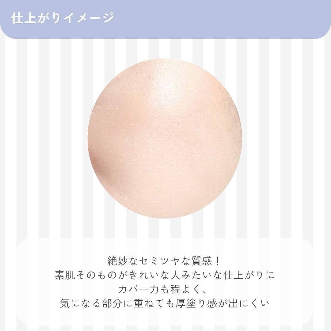 セラムフィット シルキーヌードクッション/ByUR/クッションファンデーションを使ったクチコミ（3枚目）
