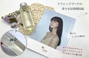 プロミルオイル 50ml/Promille/ヘアオイルを使ったクチコミ（2枚目）