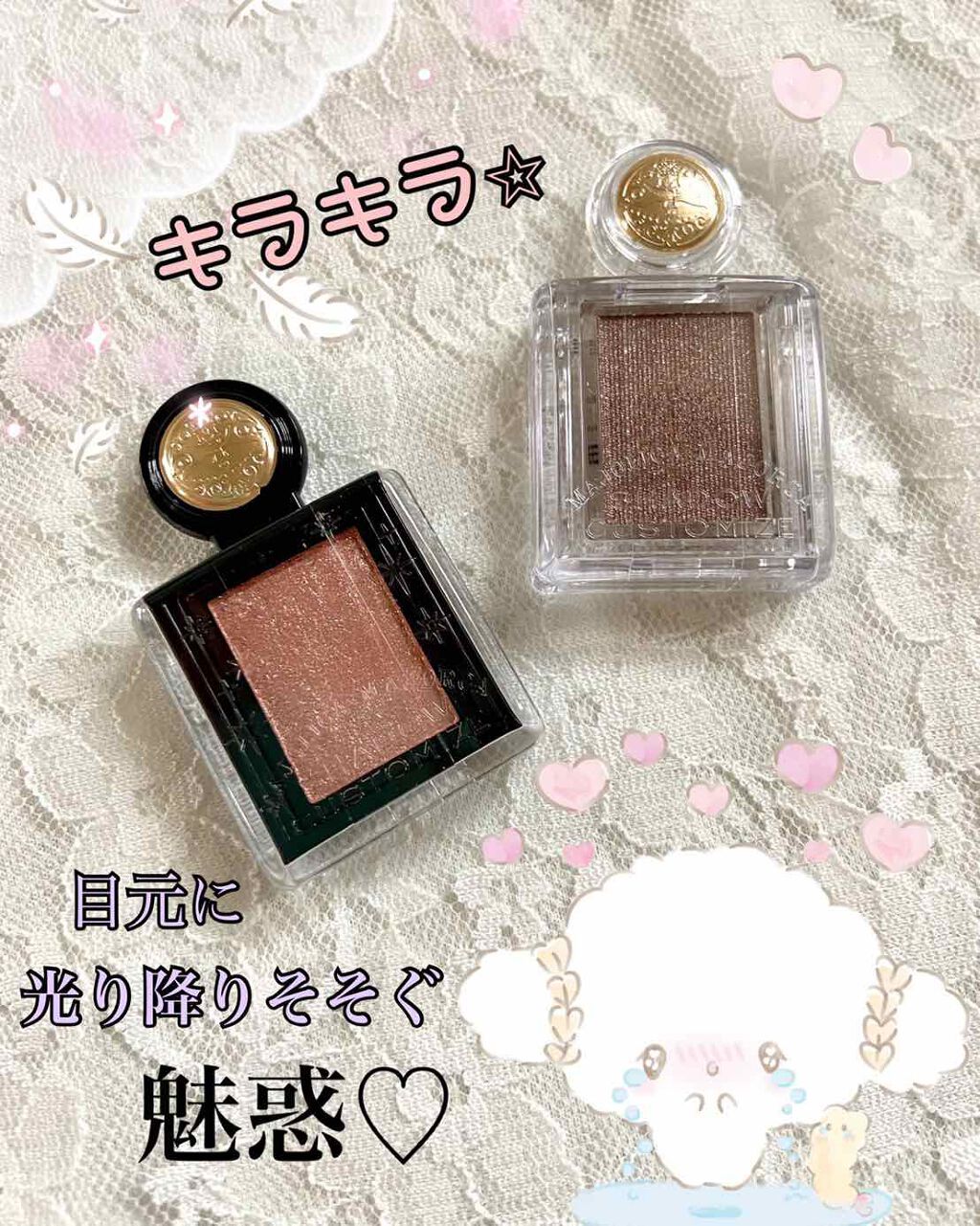 シャドーカスタマイズ (フローティング)/マジョリカ マジョルカ/単色アイシャドウを使ったクチコミ（1枚目）