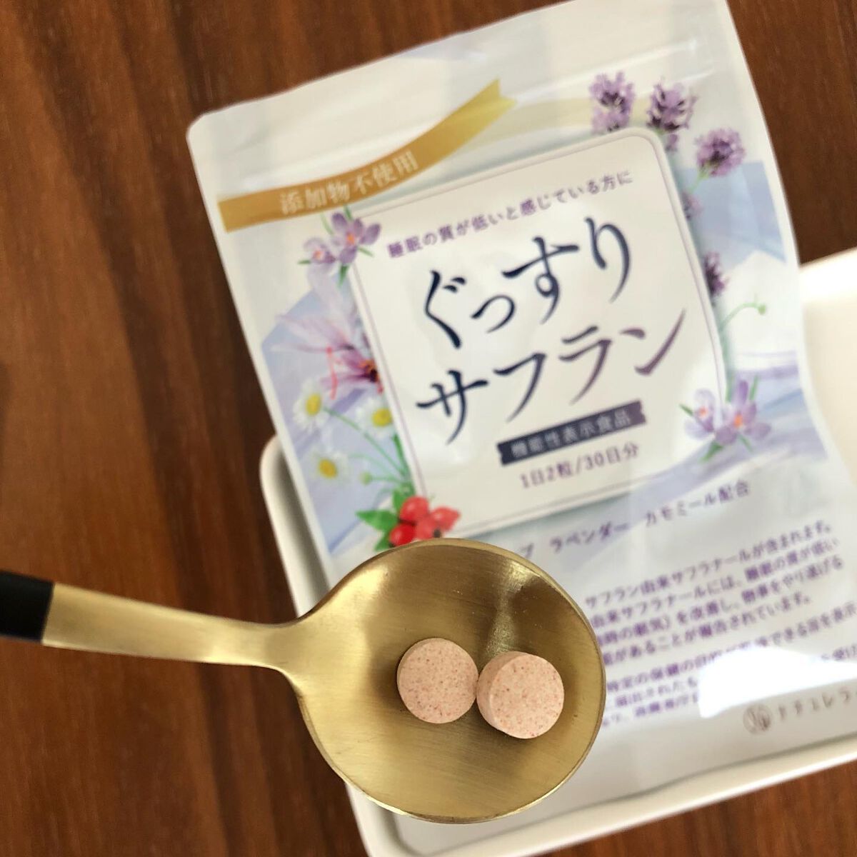 ぐっすりサフラン/ナチュレライフ/健康サプリメントを使ったクチコミ(2枚目)