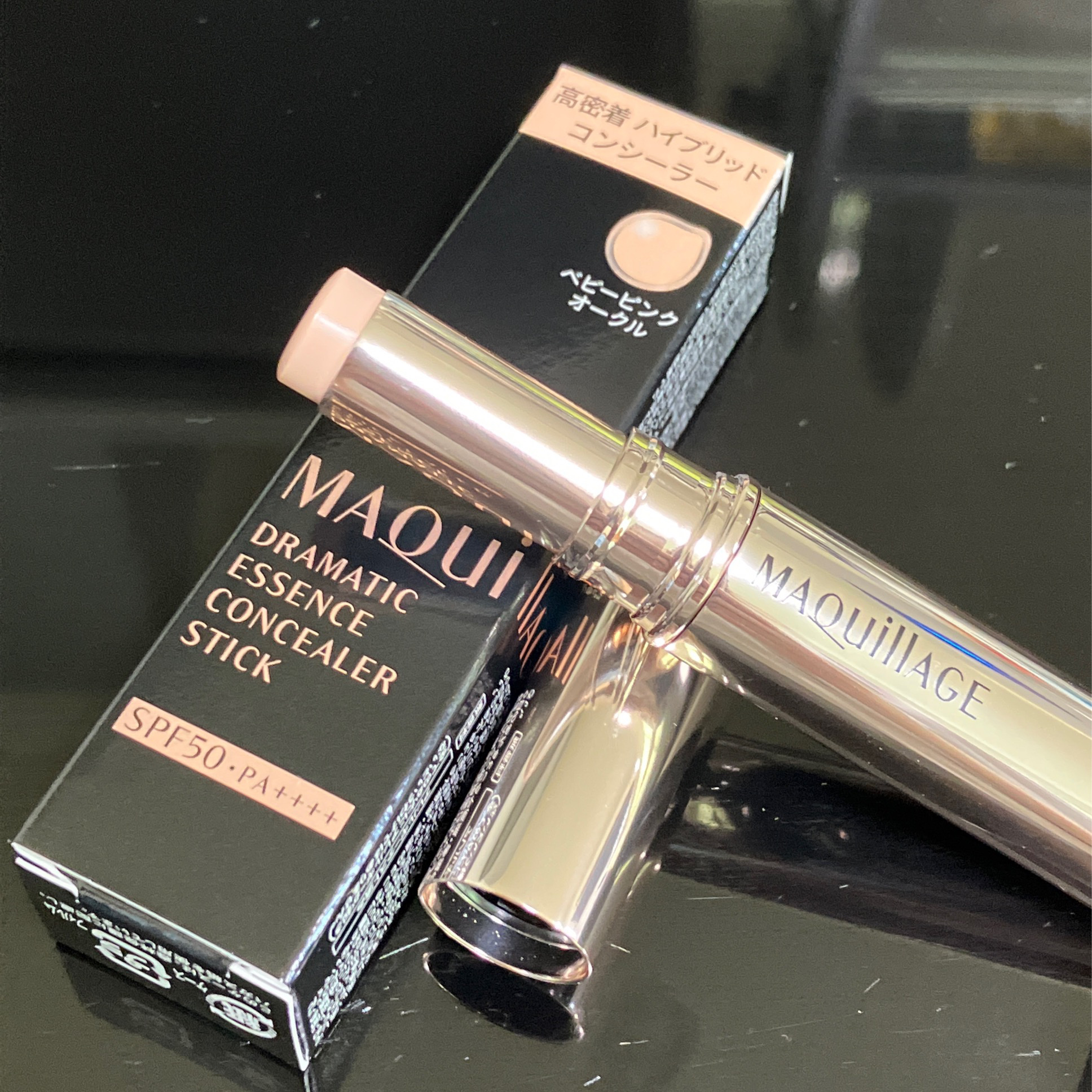 試してみた】ドラマティックエッセンスコンシーラー スティック
